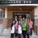 덕천2리 이미지