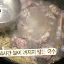소문난손수제비 이미지