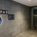 탑 멀티방 이미지