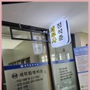 하남세무사 세심한 컨설팅, 철저한 관리로 신뢰가 가는 세무회계 비상