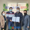 울타리영농조합법인 이미지