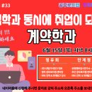 멘토컨설팅연구소