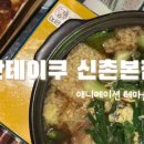 제이에스상점