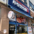 무모한초밥천안직산점