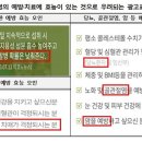 디바인커머스