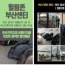 힐링창고 이미지