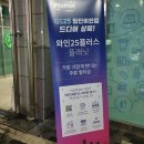 지에스25첨단이안점 이미지