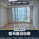 코아루클리닝 이미지