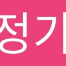 참좋은갈비 이미지