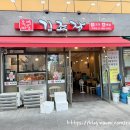족발마을김족장 이미지