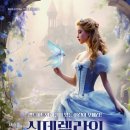 2025년 샌드아트와 해설이 있는 어린이 오페라 신데렐라의 모래이야기 | 샌드아트와 해설이 있는 어린이오페라 <신데렐라의 모래이야기> 전주한벽문화관