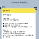 태백병원 | [태백장군] 생애 첫 신점 후기