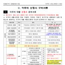 유성구 지역협력센터 1층 이미지