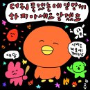 에드솔라1 | 아자아자