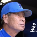 감독님 보고싶어요❤️ 이미지