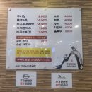 한양추어탕 이미지