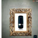 도장열쇠