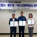 비산3동 행정복지센터 이미지