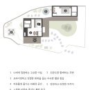 스테이한유 이미지