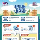 씨앗발전소 이미지