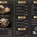 쪼개쪼개조개구이 | [영등포 조개구이 가성비 맛집] 쪼개 영등포본점, 직원이 구워줘서 편했던 내돈내산 후기