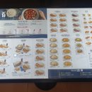 아비꼬 보라매점 이미지