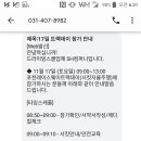 한조컴퍼니