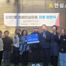 하남시치매안심센터 이미지