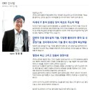 (주)에스엔텍