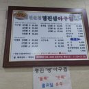 명진자판기 이미지