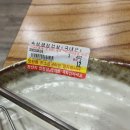남이식육점