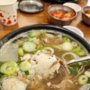 태평소국밥 - 서구 둔산로31번길 52 | 태평소국밥