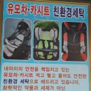 우방세탁소 이미지