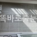 초롱꽃마을11단지 리베르니아 이미지