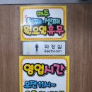 세왕식육식당