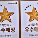 효목카센타 이미지