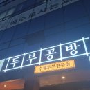 탁사발 이미지