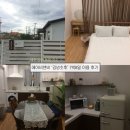 김녕초등학교 | [제주 김녕 숙소 후기] 조용한 독채 에어비앤비 ‘김녕초후’ 7박8일 솔직 리뷰