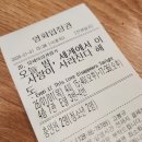 나를 만나는 모험 | 나를 모르느냐? 어? 나를 모르느냐??