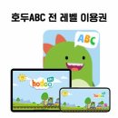 주식회사 호두랩스 이미지