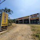 강산풍천민물장어 이미지