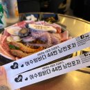 블루스테이 | [29w] 여수 오션뷰 감성숙소 솔스테이 풀빌라 니스블루A 솔직후기 (feat.낭만포차 44번💗)