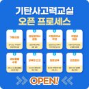 부광초등학교1 이미지