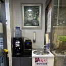 무등산 추어탕 | 광주 지산동 맛집 이영미 궁중한방삼계탕 지산점 몸보신 후기