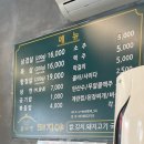 명일동공영주차장 화장실 이미지