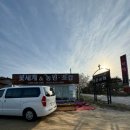 미당조경