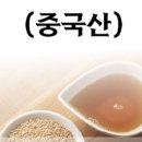옥수방앗간