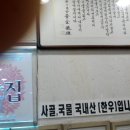 옥천관