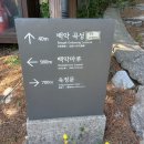 곡성-041 이미지