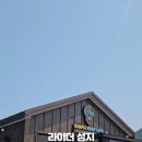 55알피엠(55RPM) 이미지